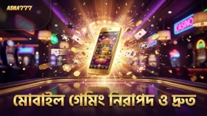 মোবাইল ব্যবহারকারীদের জন্য স্পেস এক্স ক্র্যাশ খেলার দ্রুত গতি এবং নিরাপত্তা।